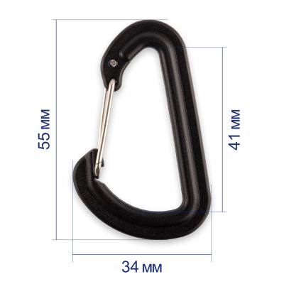 Карабин овальный 55х35мм черный пластик (4,9г) 